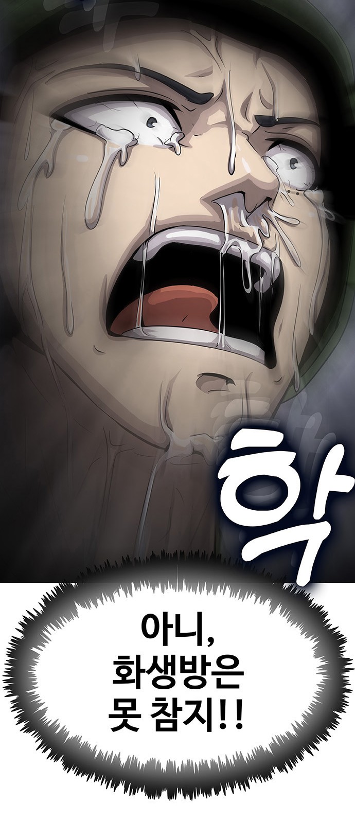 159 페이지