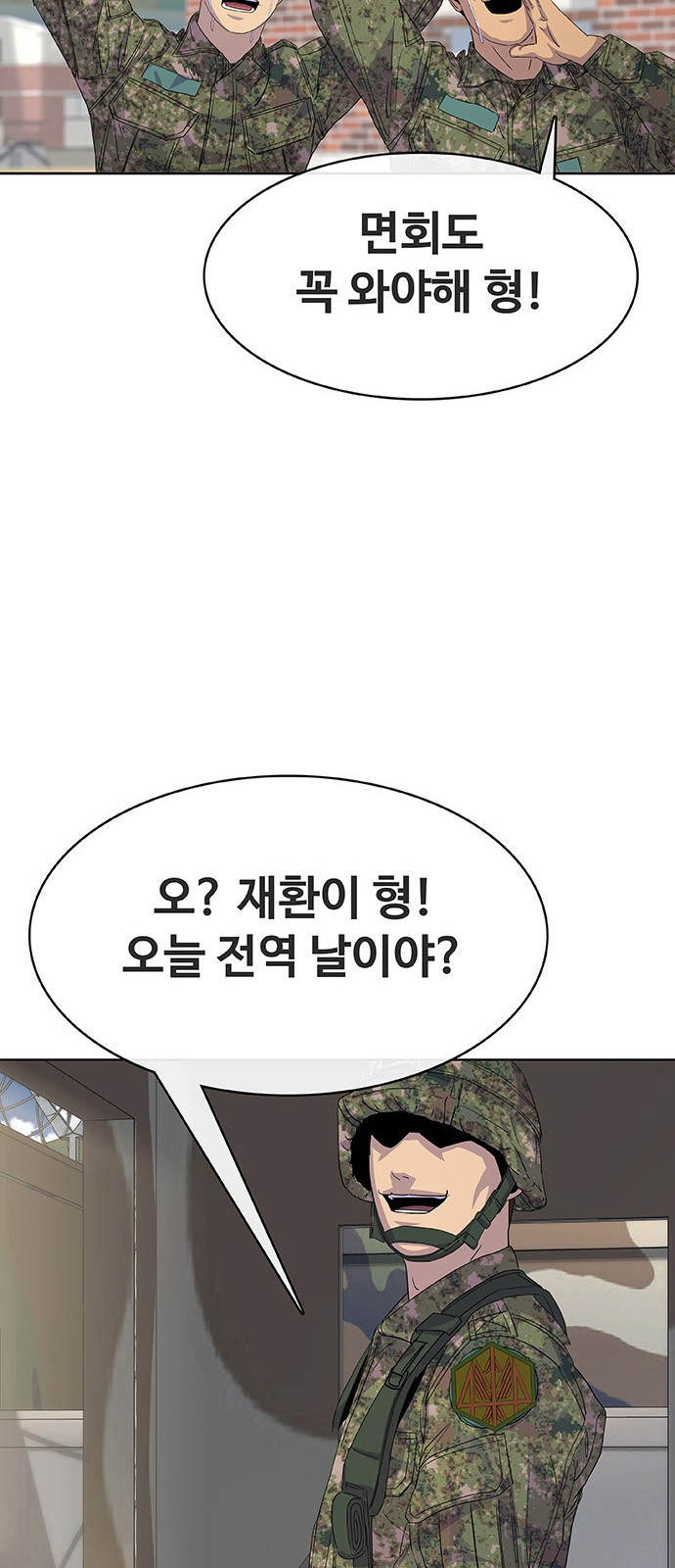 23 페이지