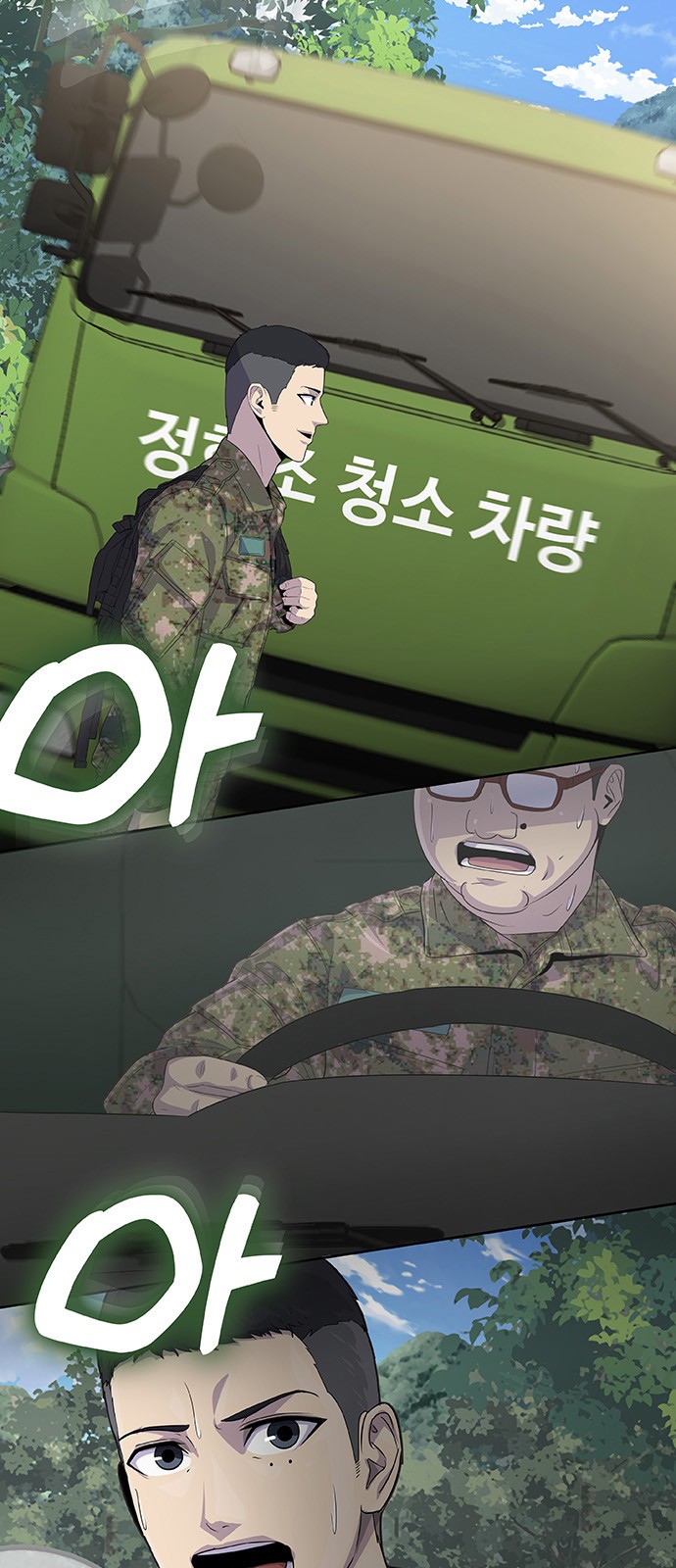 30 페이지