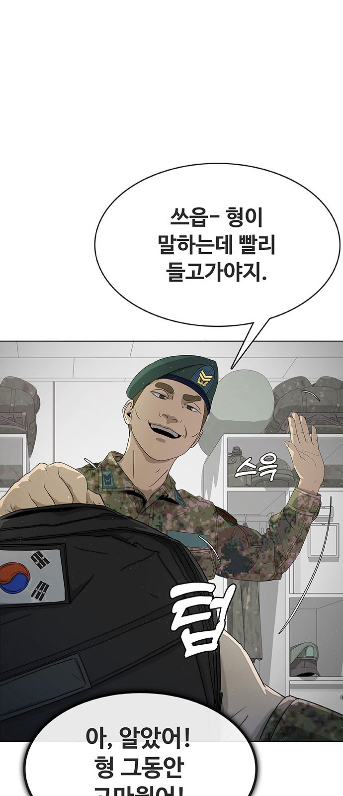 4 페이지