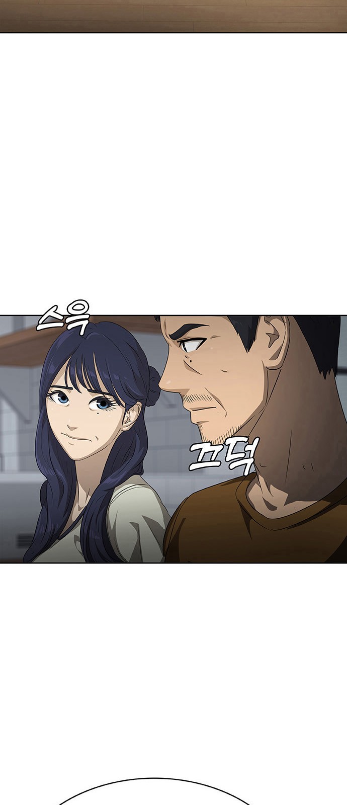 37 페이지