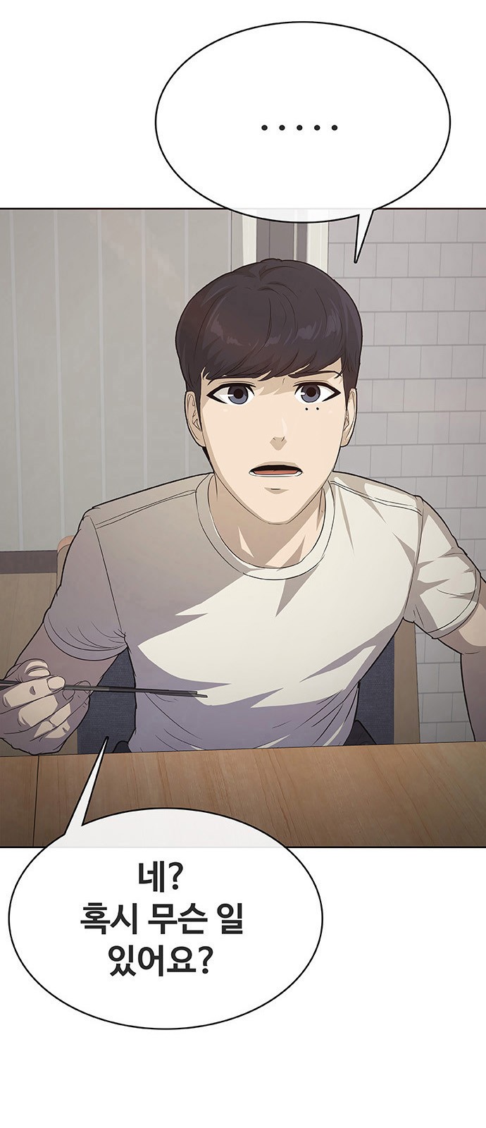 39 페이지