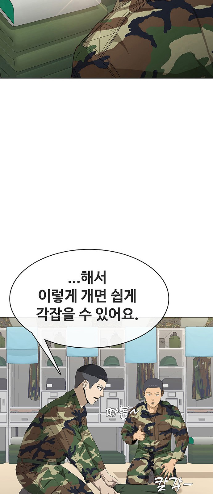 55 페이지