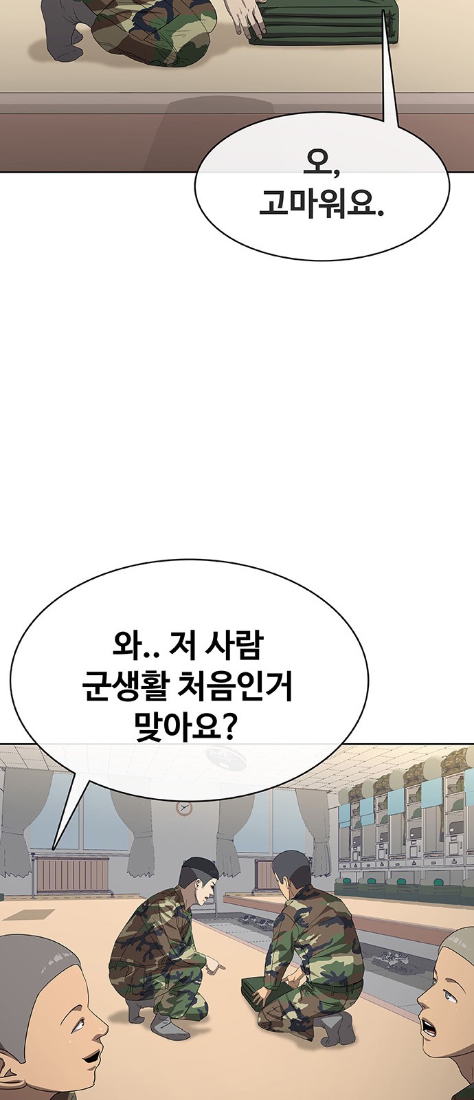 56 페이지