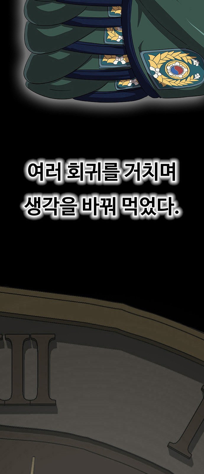 66 페이지