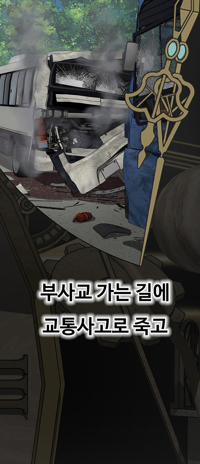 71 페이지