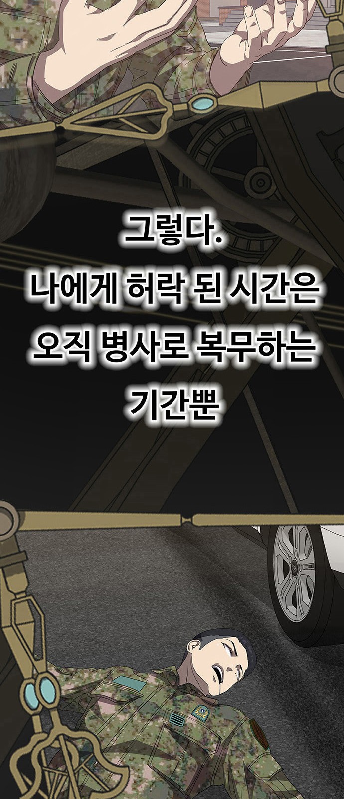 74 페이지