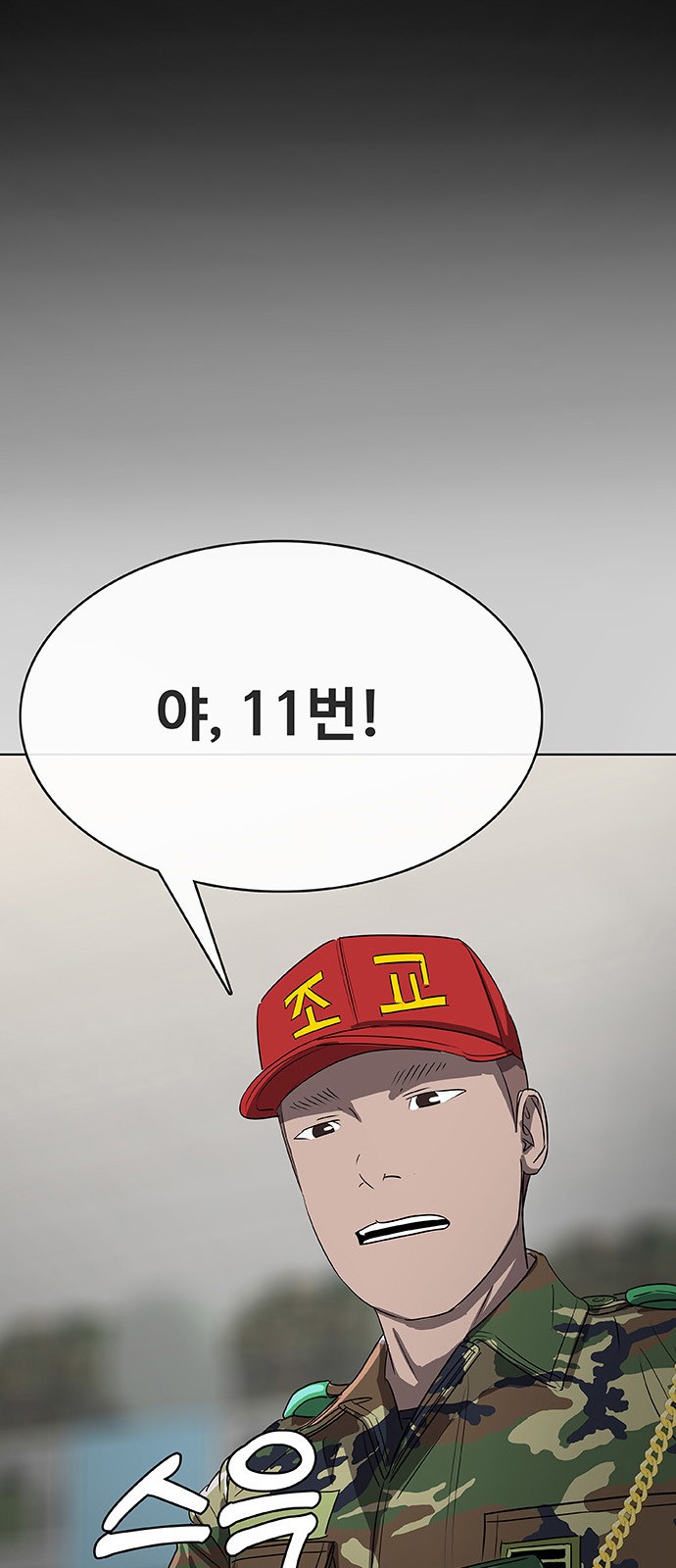 76 페이지