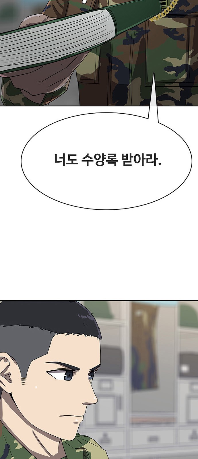 77 페이지