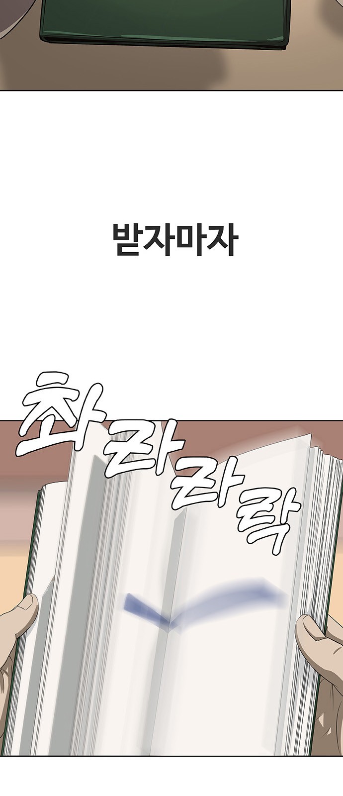 79 페이지