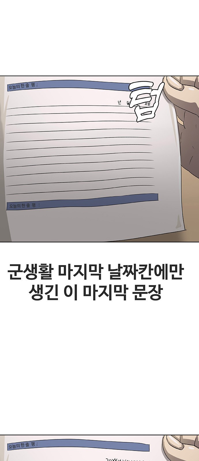 80 페이지