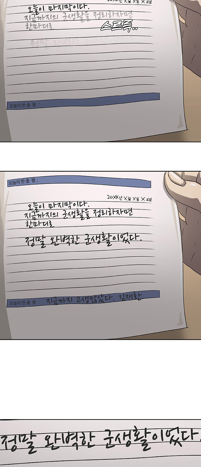 81 페이지