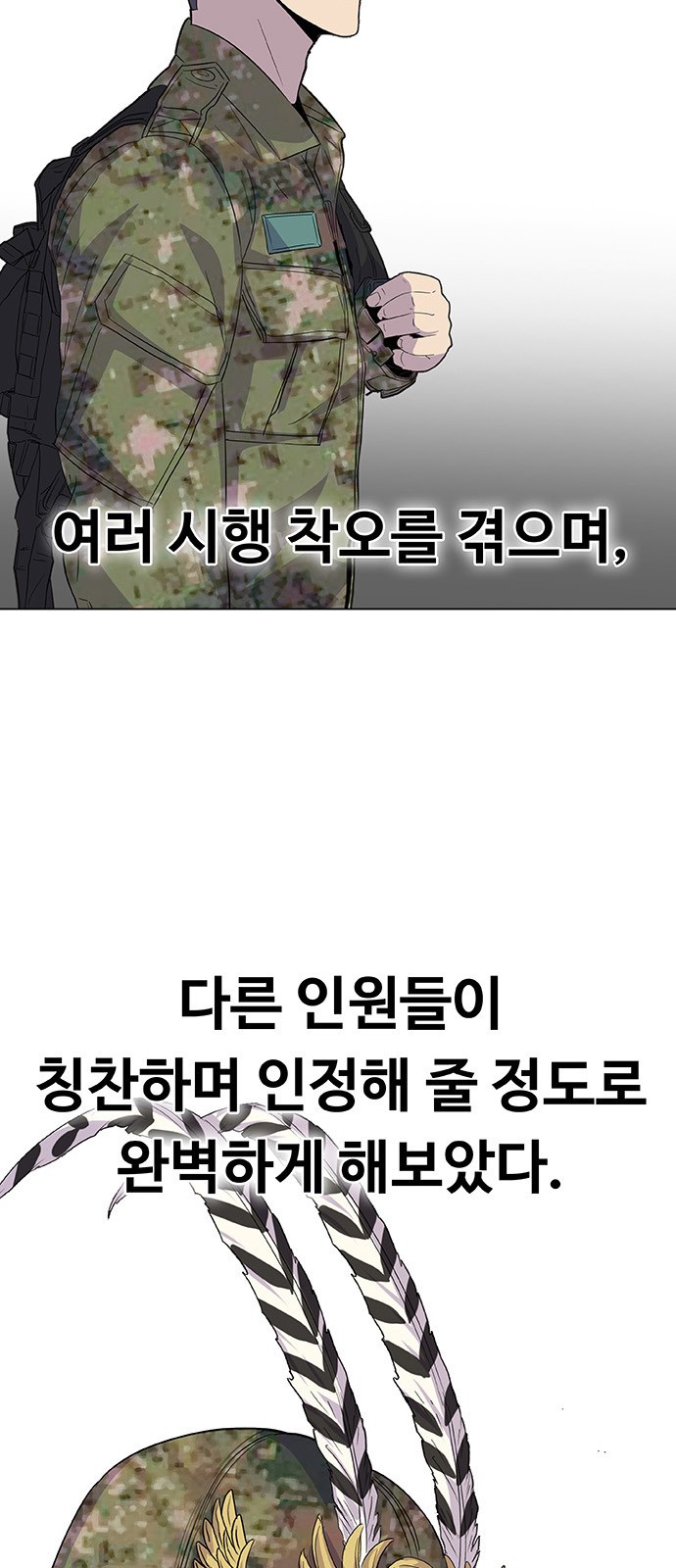 83 페이지