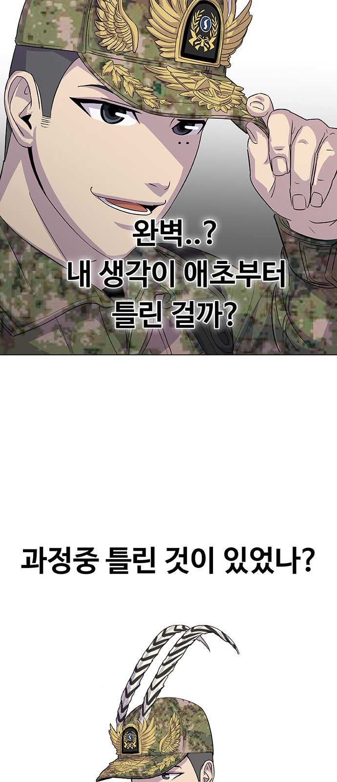 84 페이지