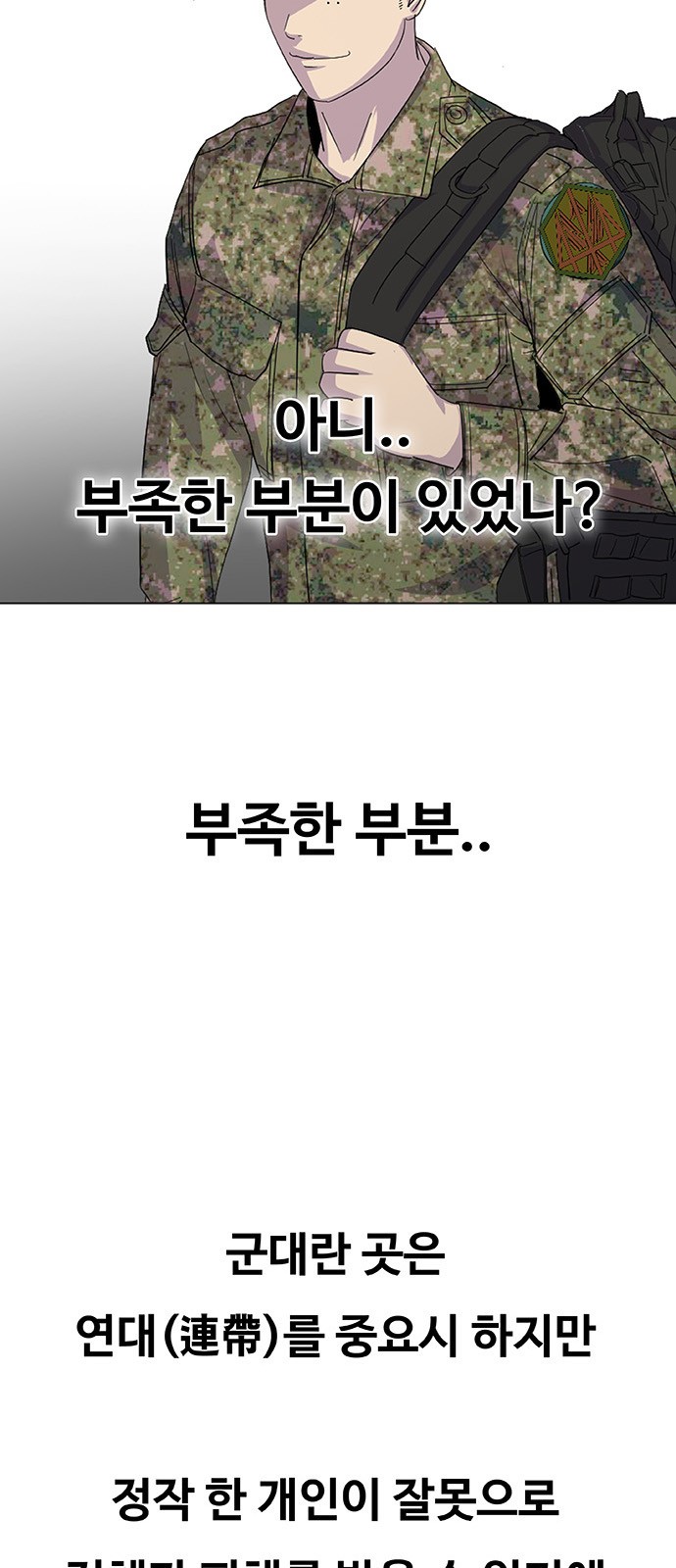 85 페이지