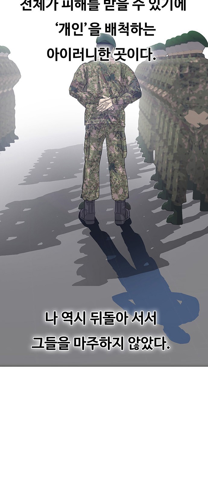 86 페이지