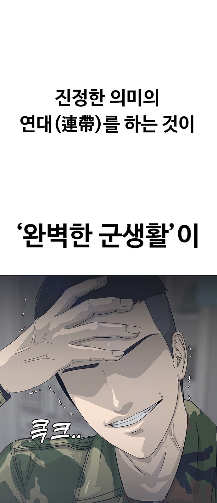 88 페이지
