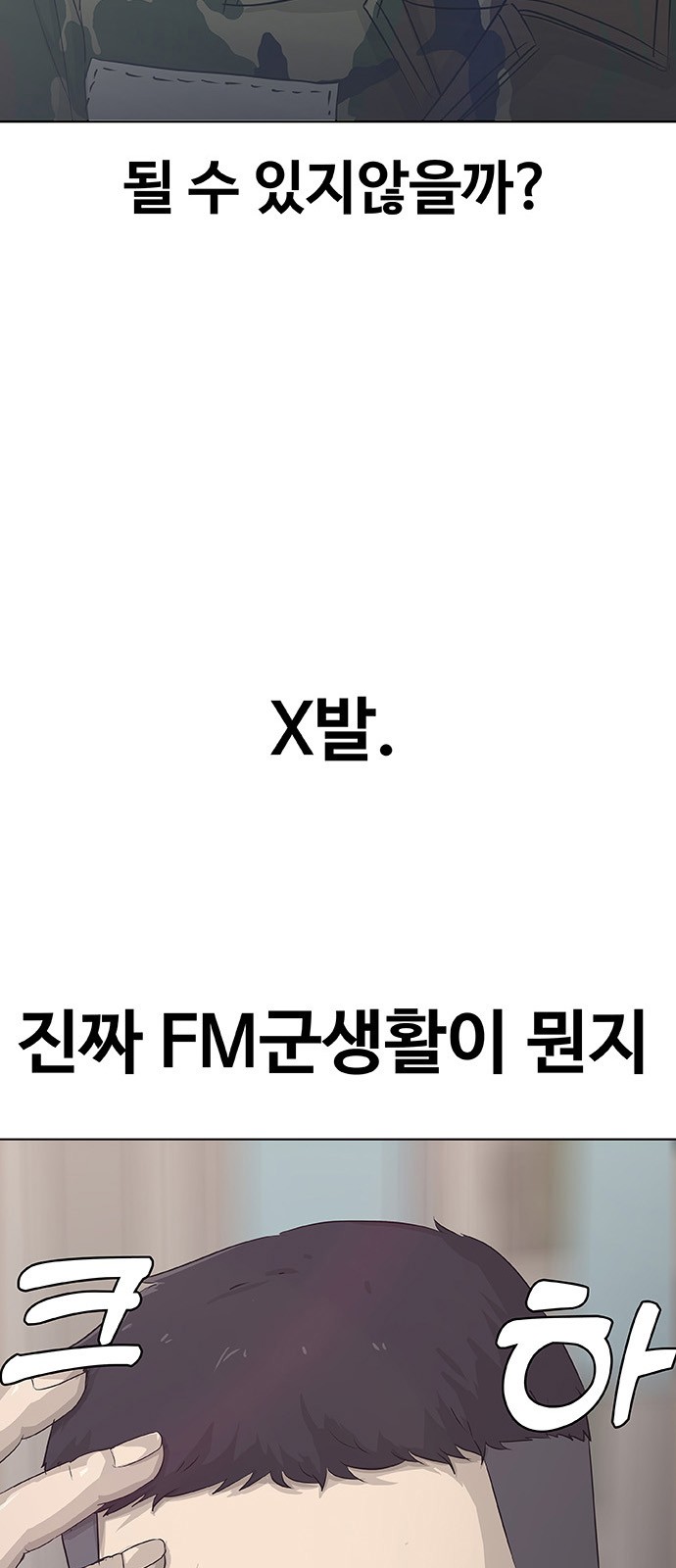 89 페이지