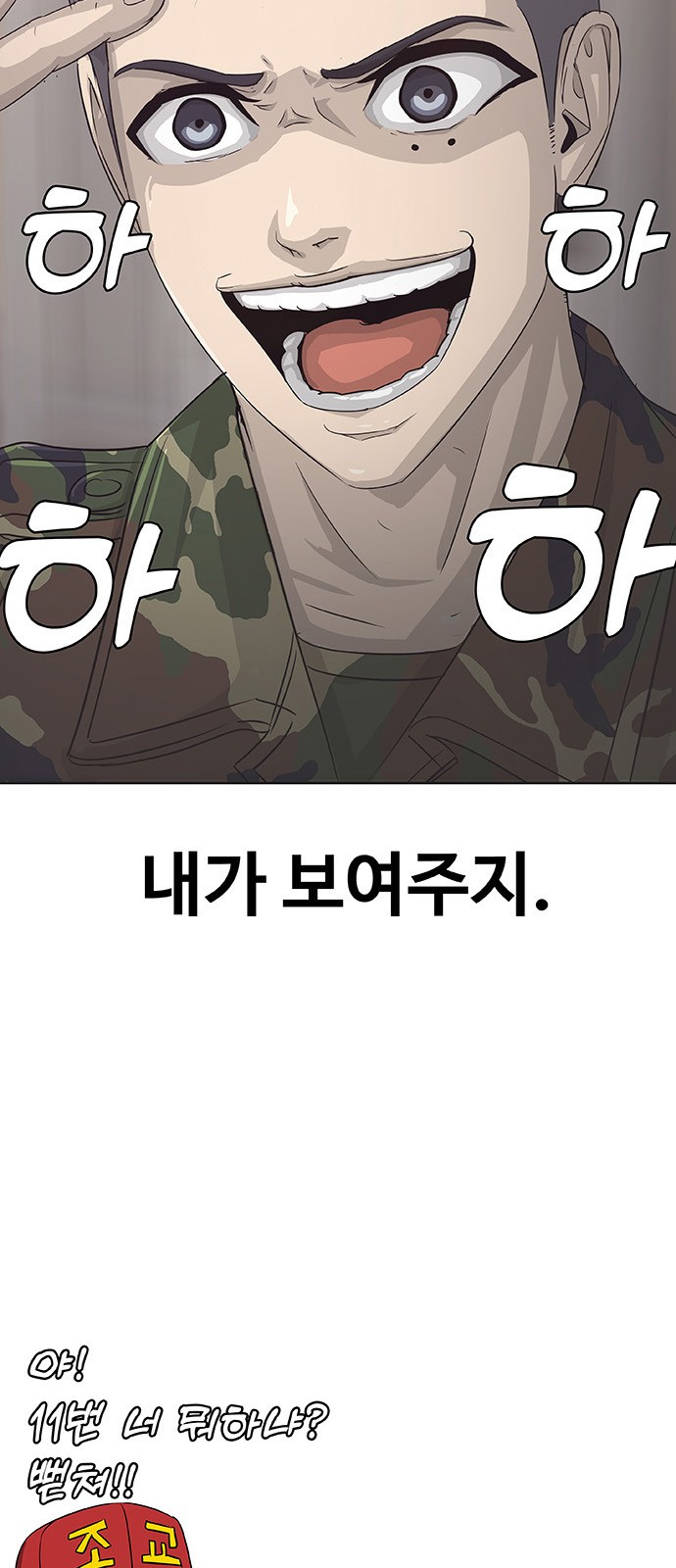90 페이지