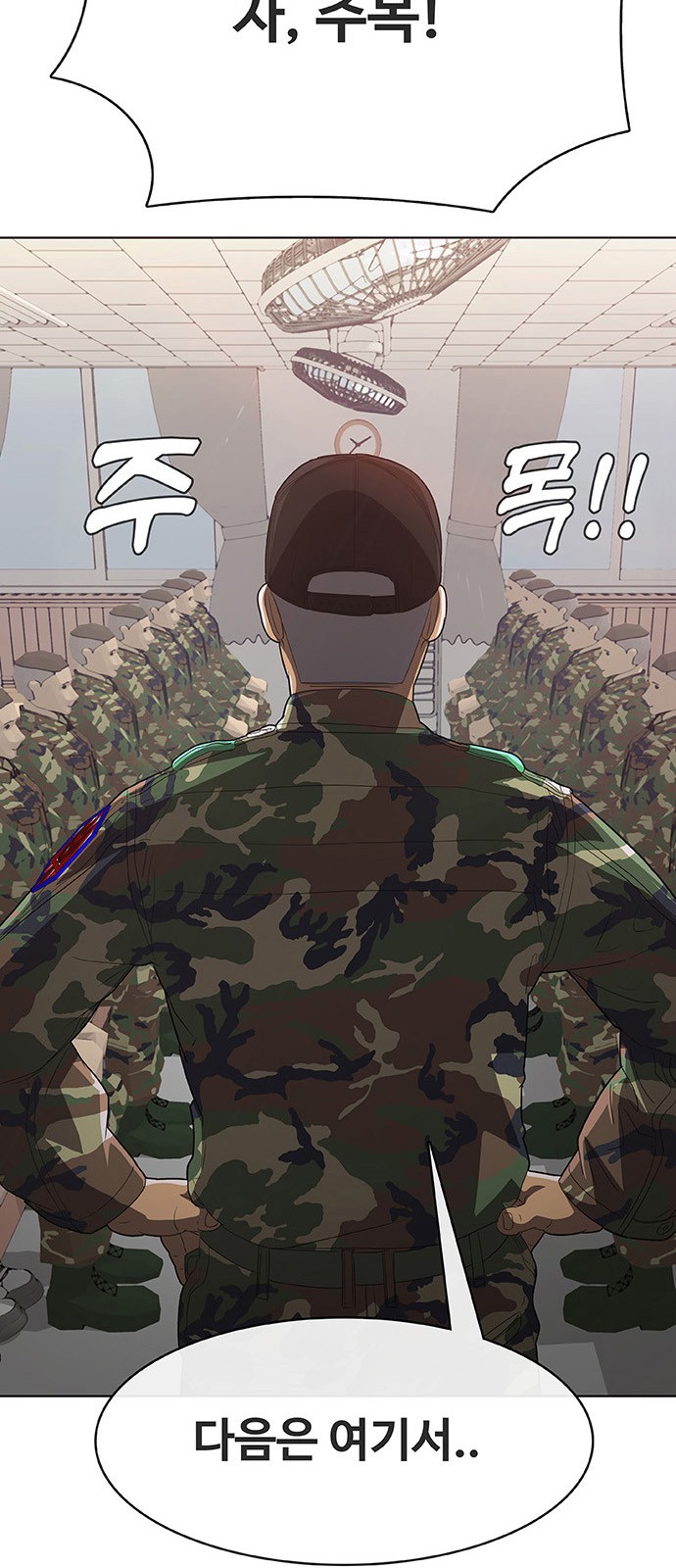 92 페이지