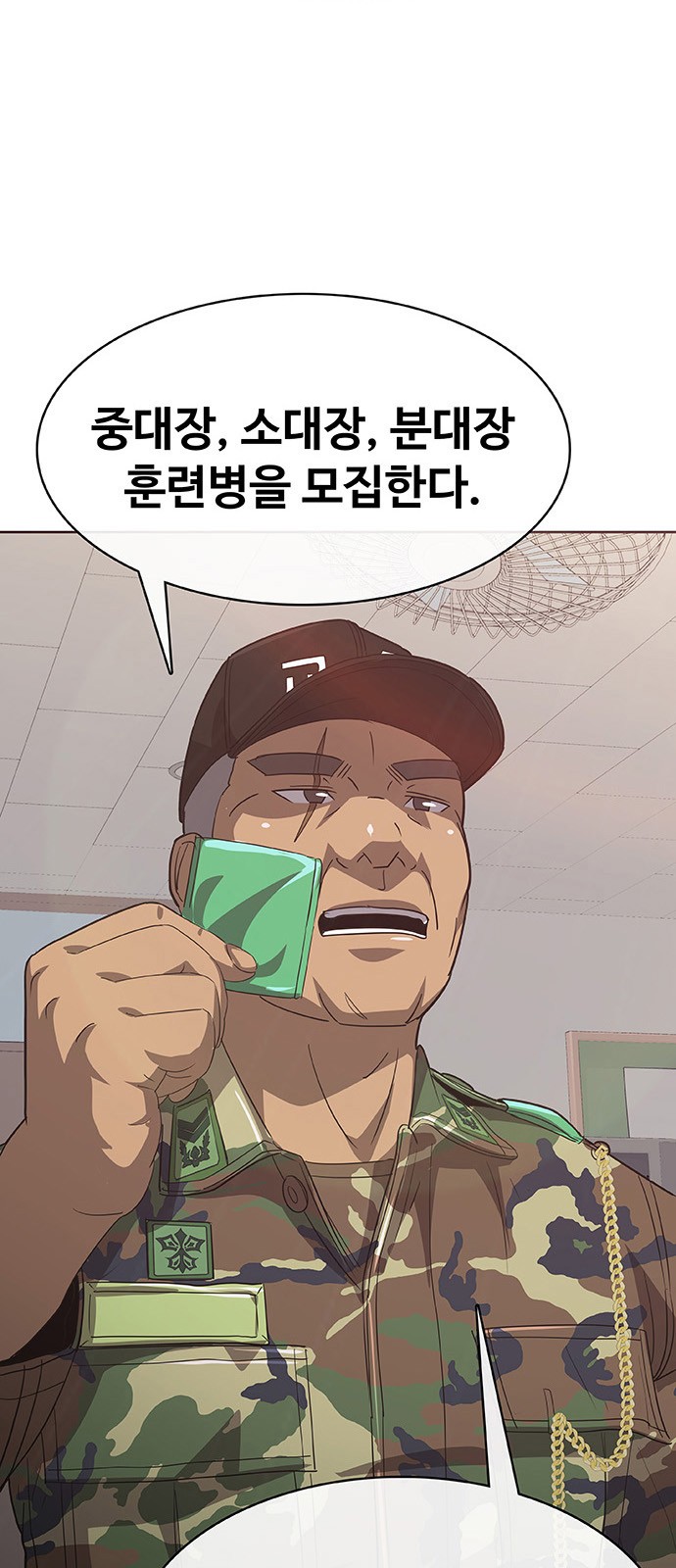 93 페이지