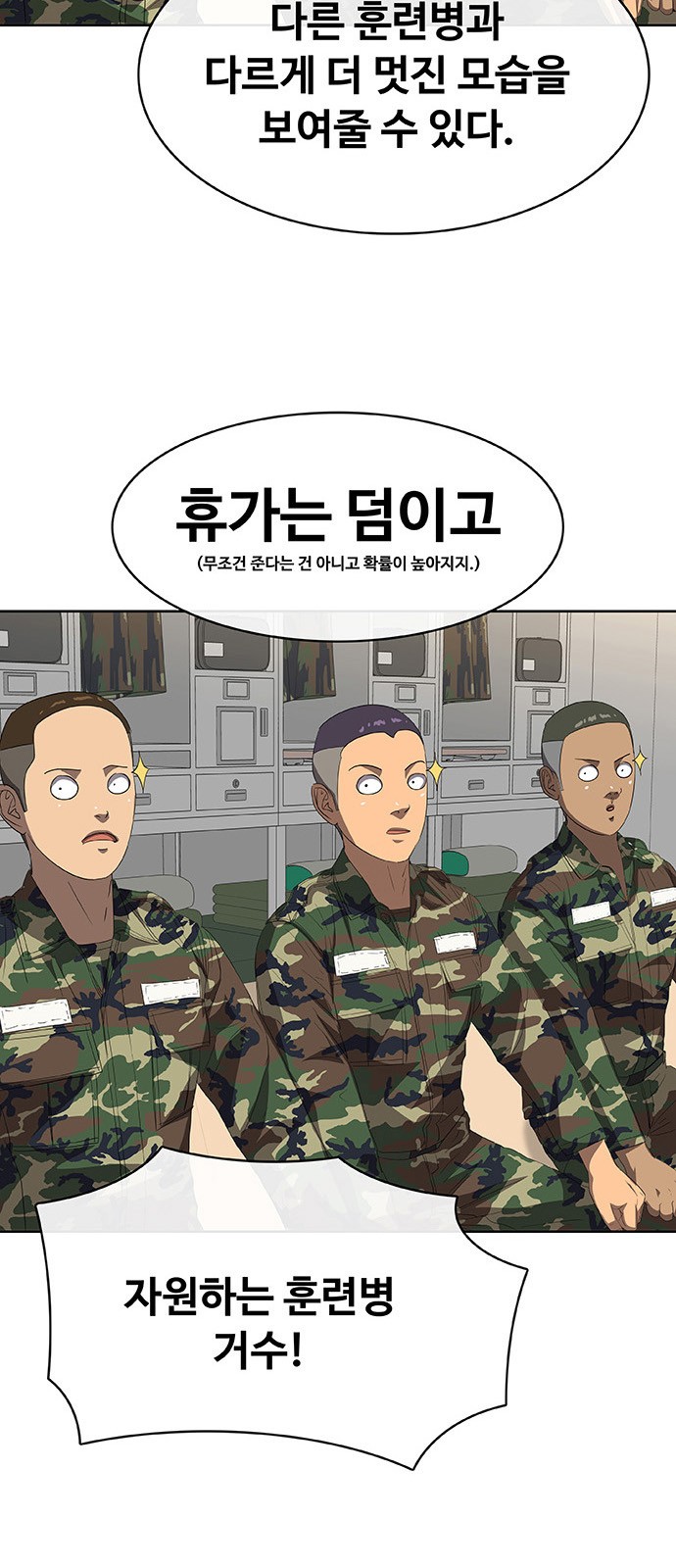 95 페이지