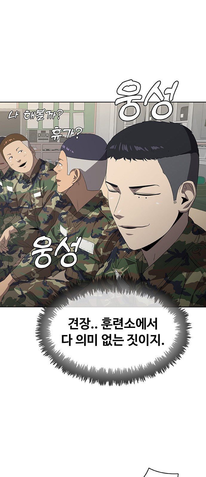 96 페이지