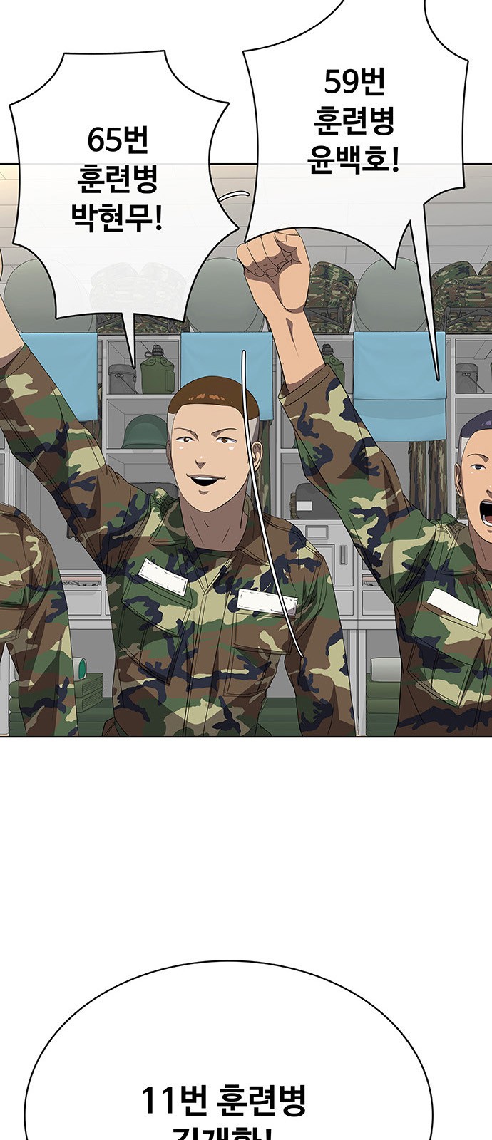 97 페이지