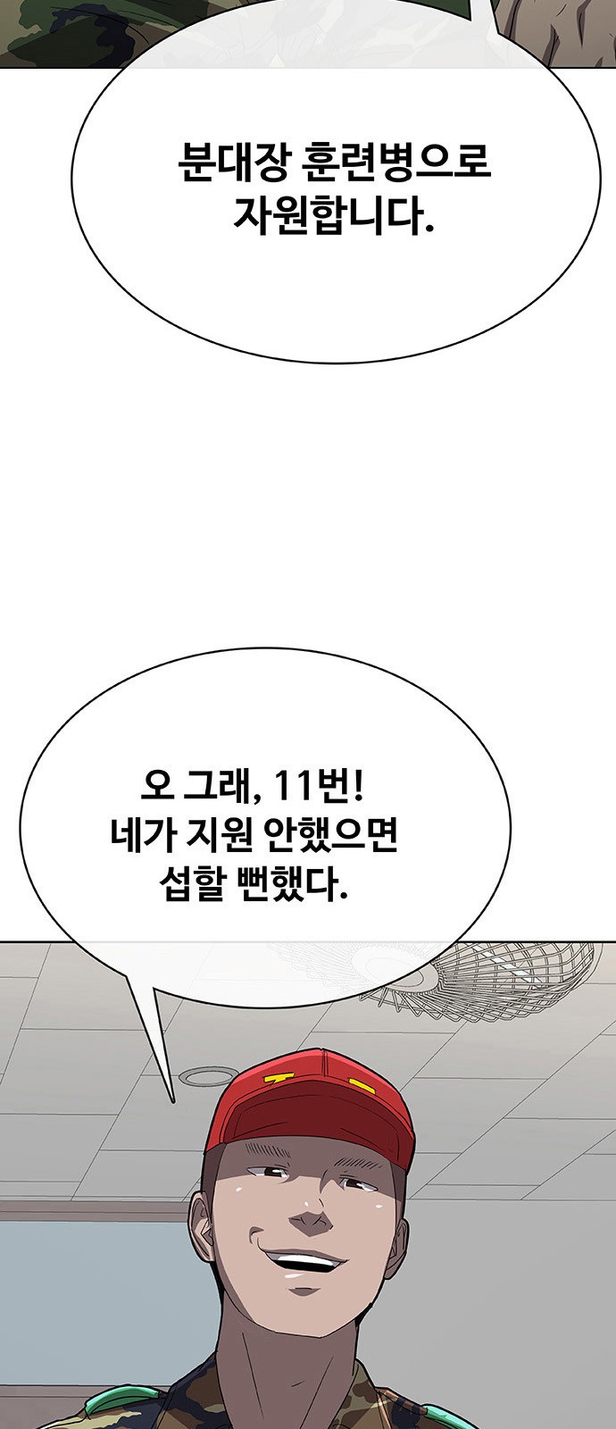 99 페이지