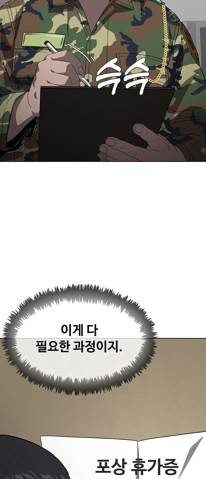 100 페이지
