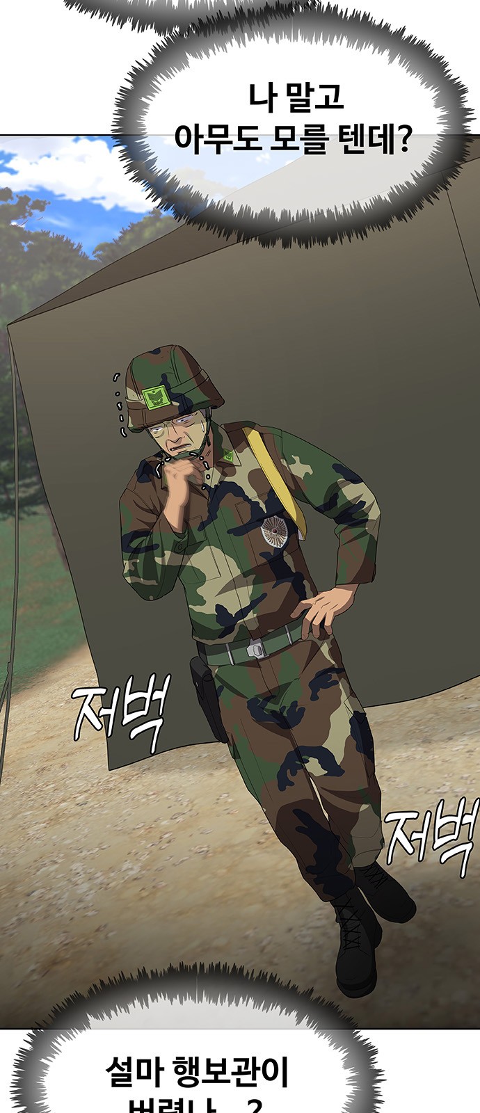 10 페이지