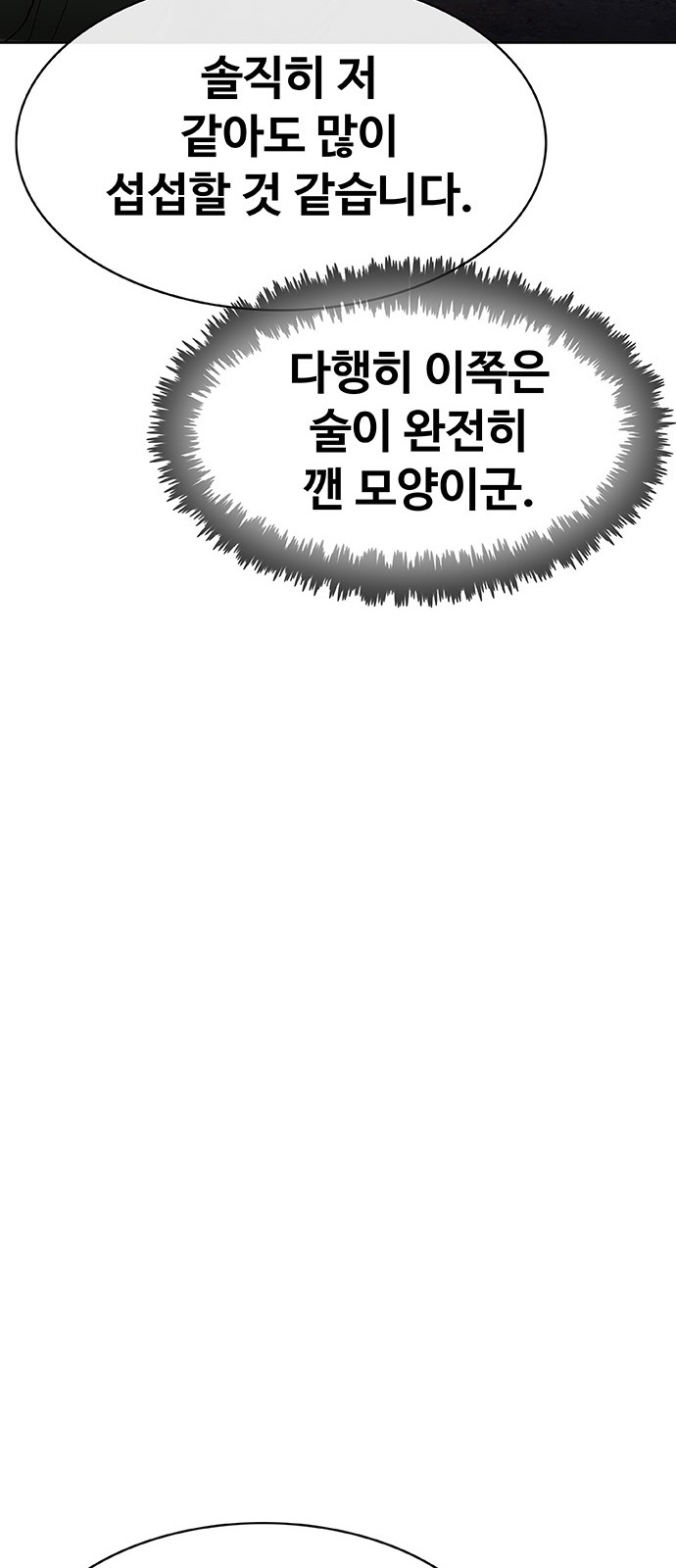 101 페이지