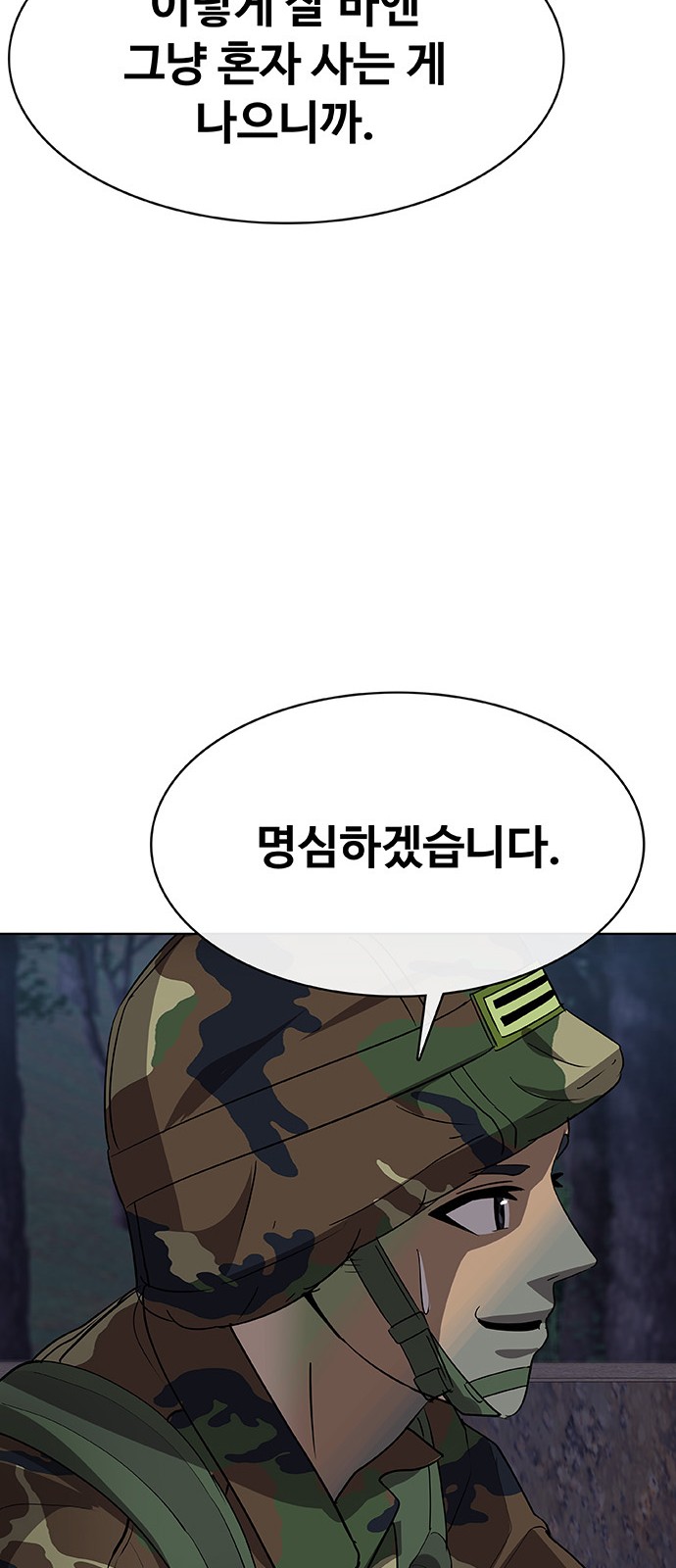 103 페이지