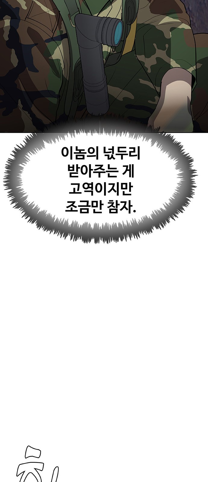 104 페이지