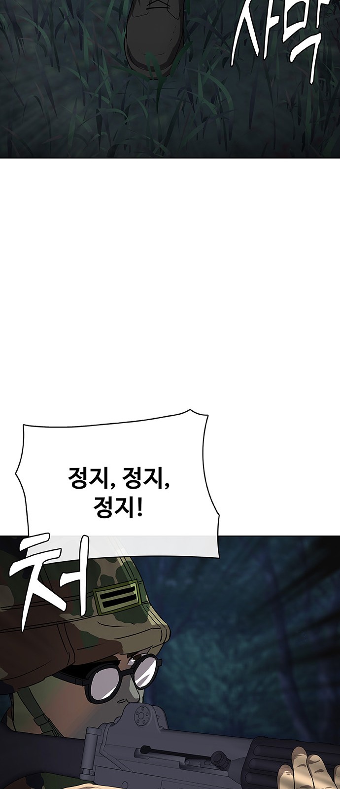 108 페이지