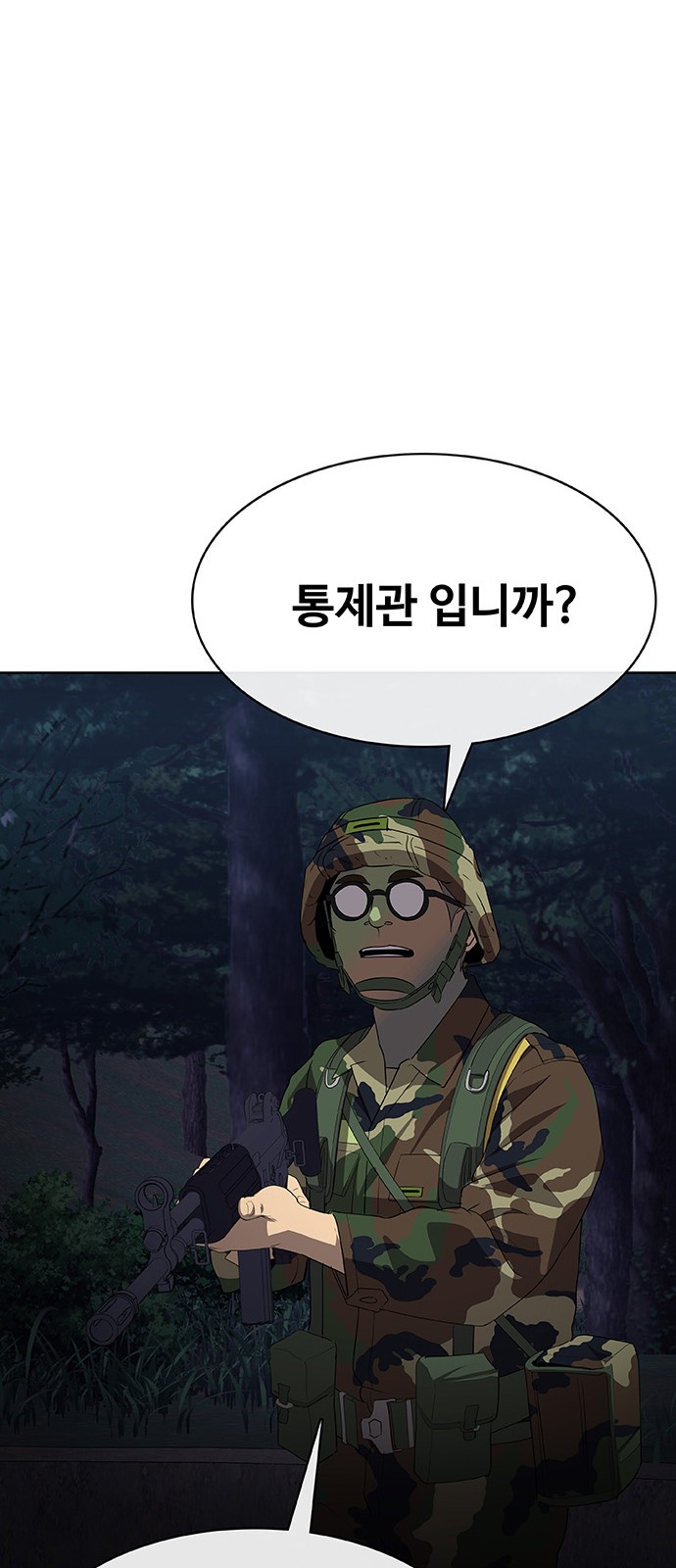 111 페이지