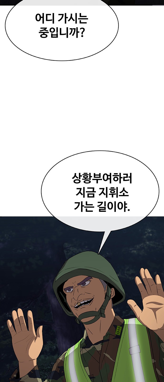 112 페이지