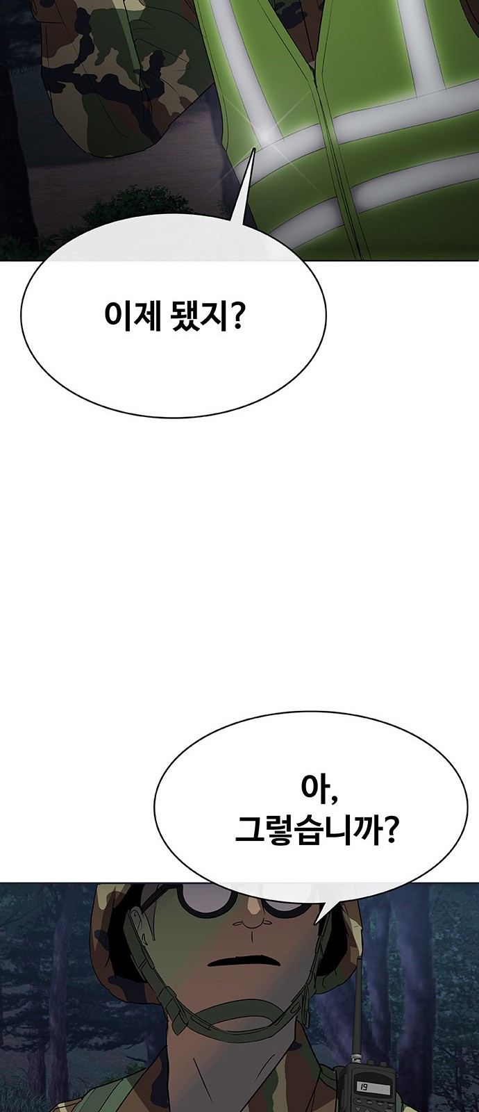 113 페이지