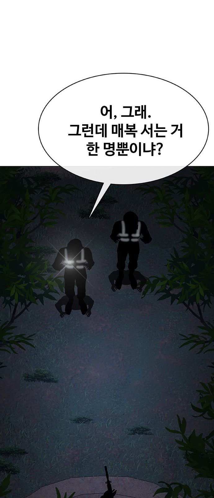115 페이지