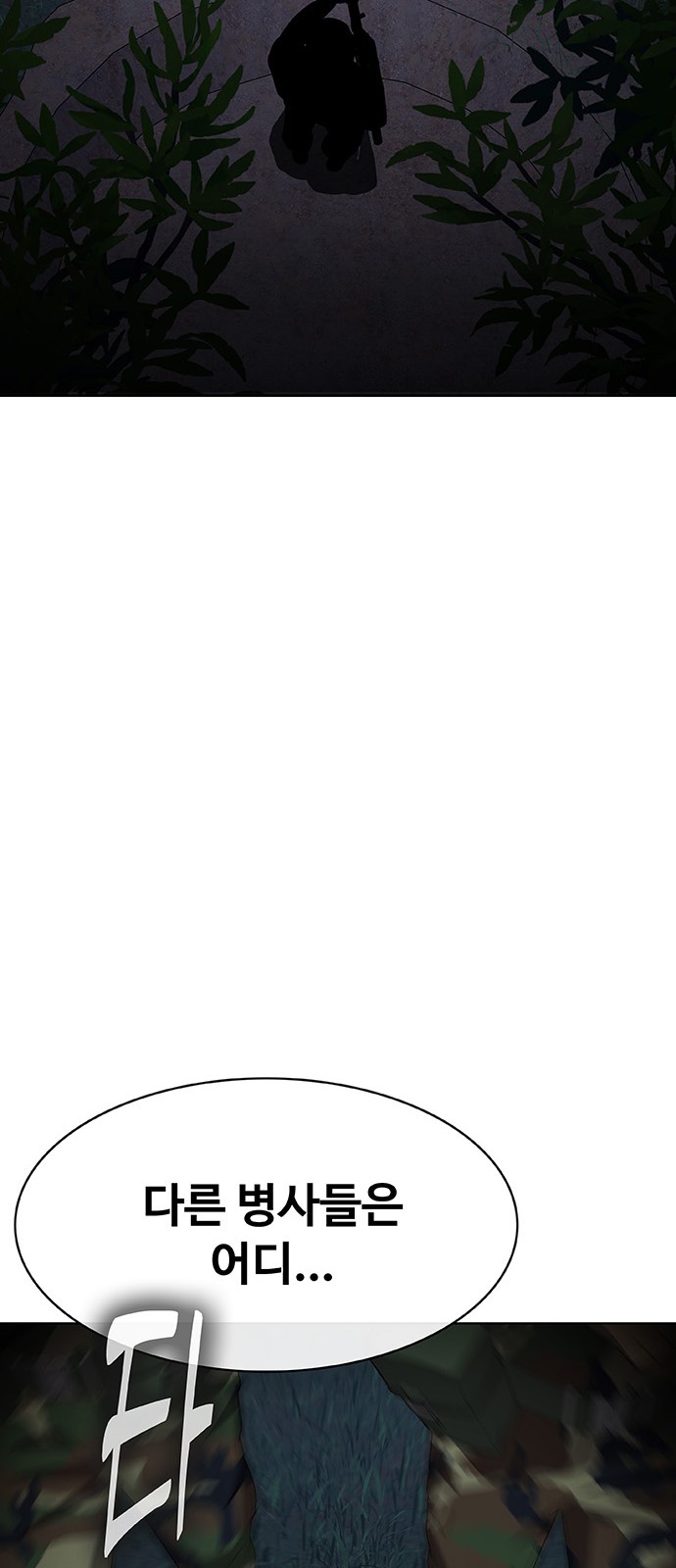 116 페이지