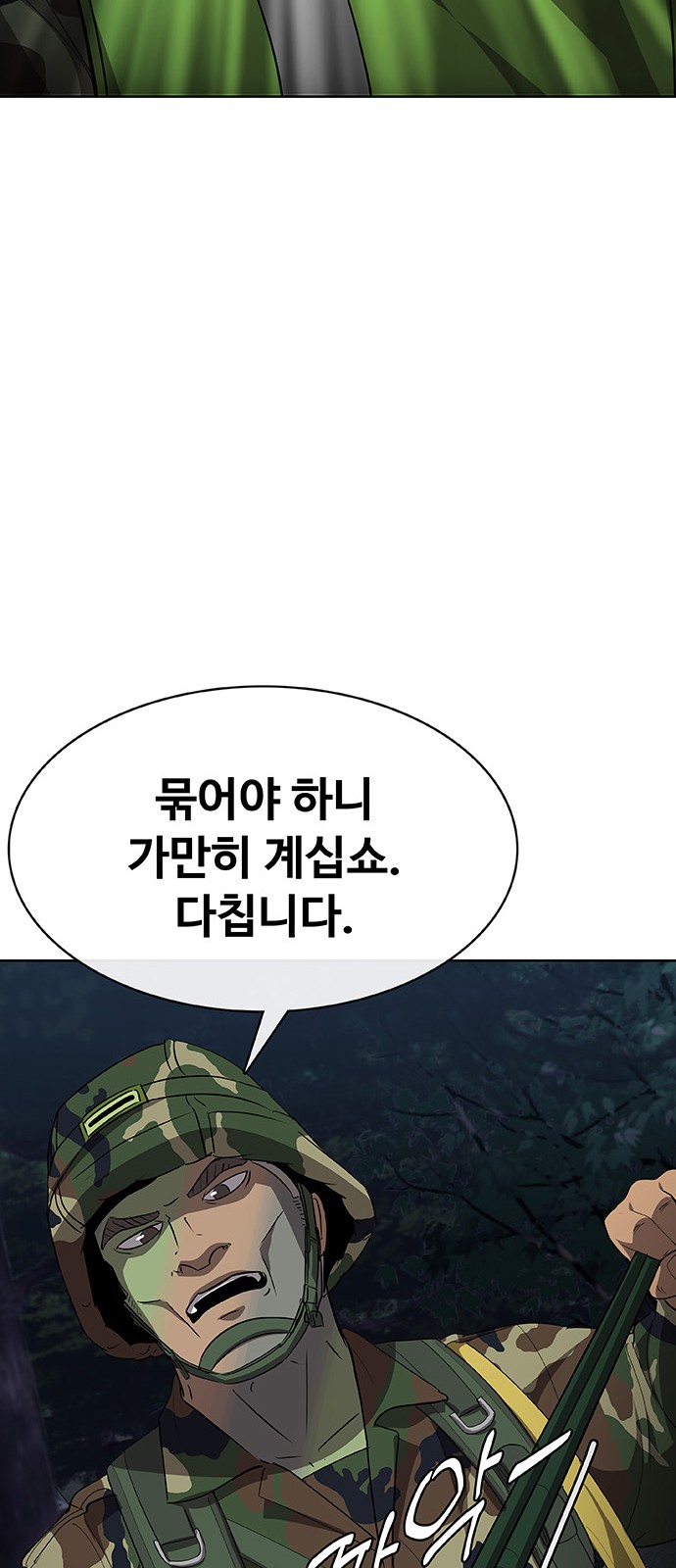 122 페이지