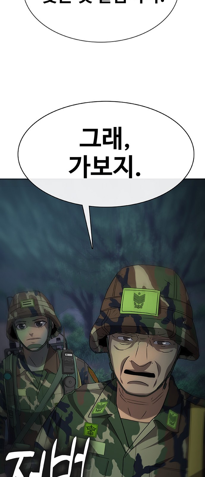 129 페이지
