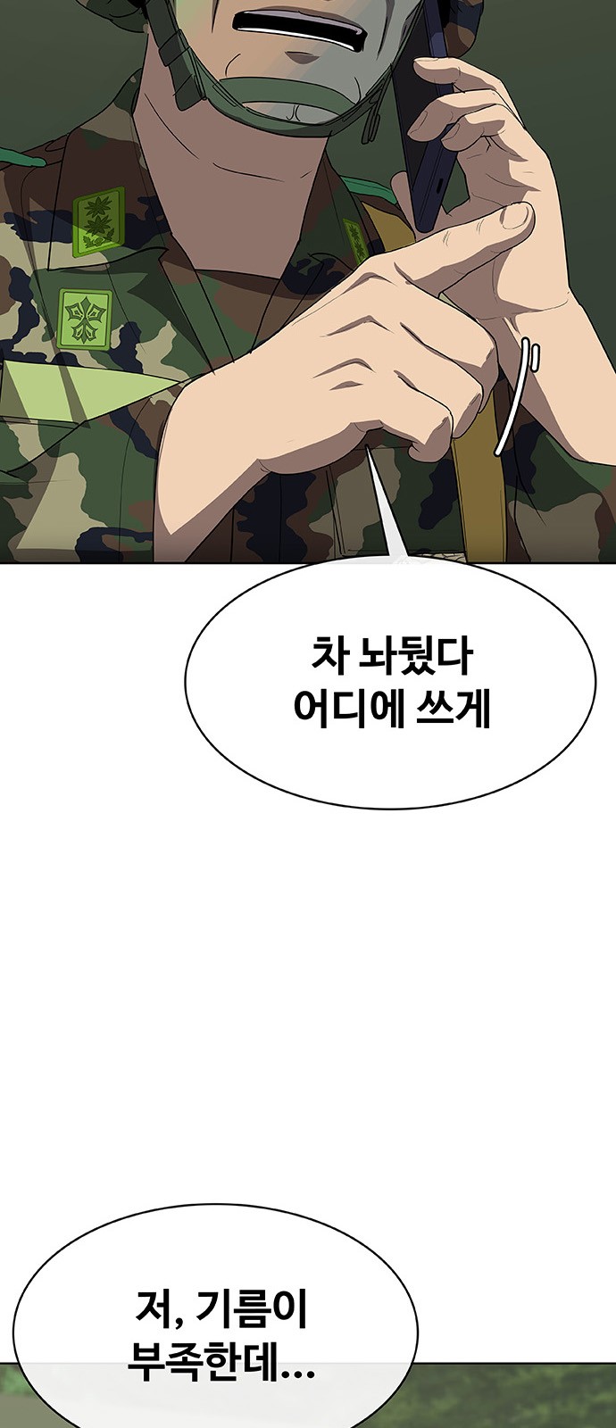 26 페이지