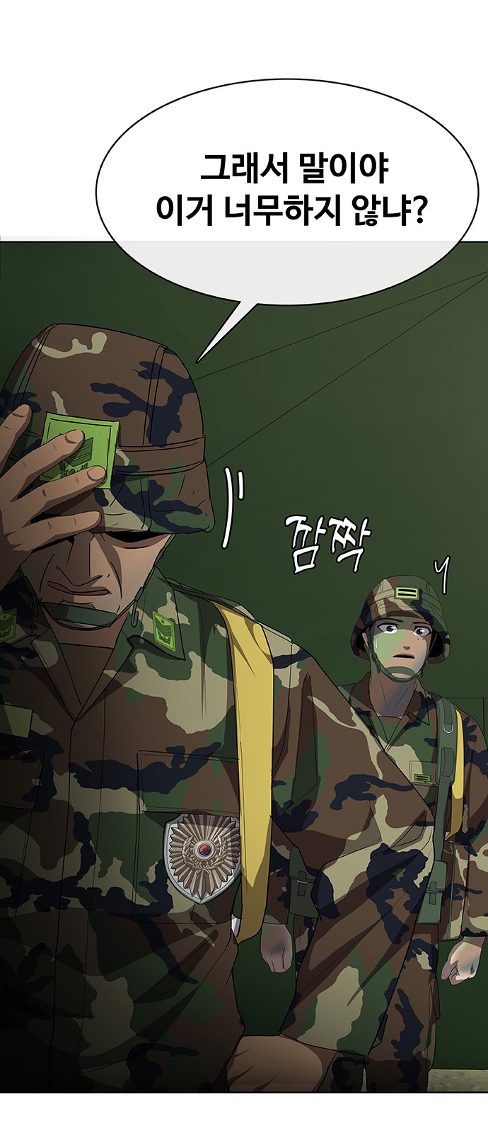 40 페이지