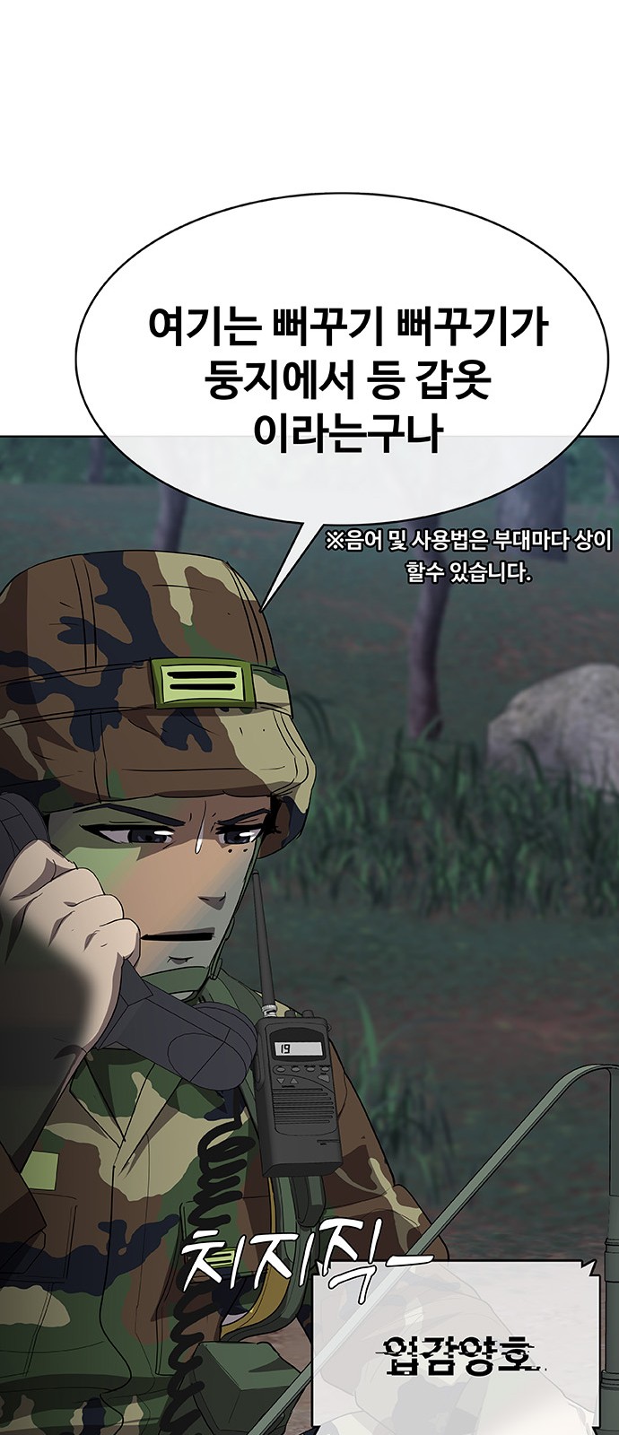 52 페이지