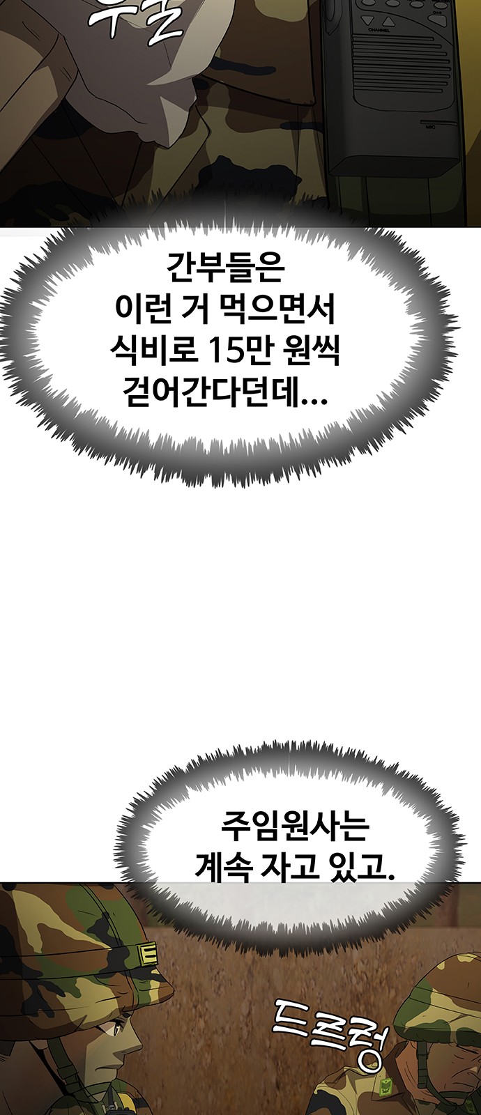 69 페이지