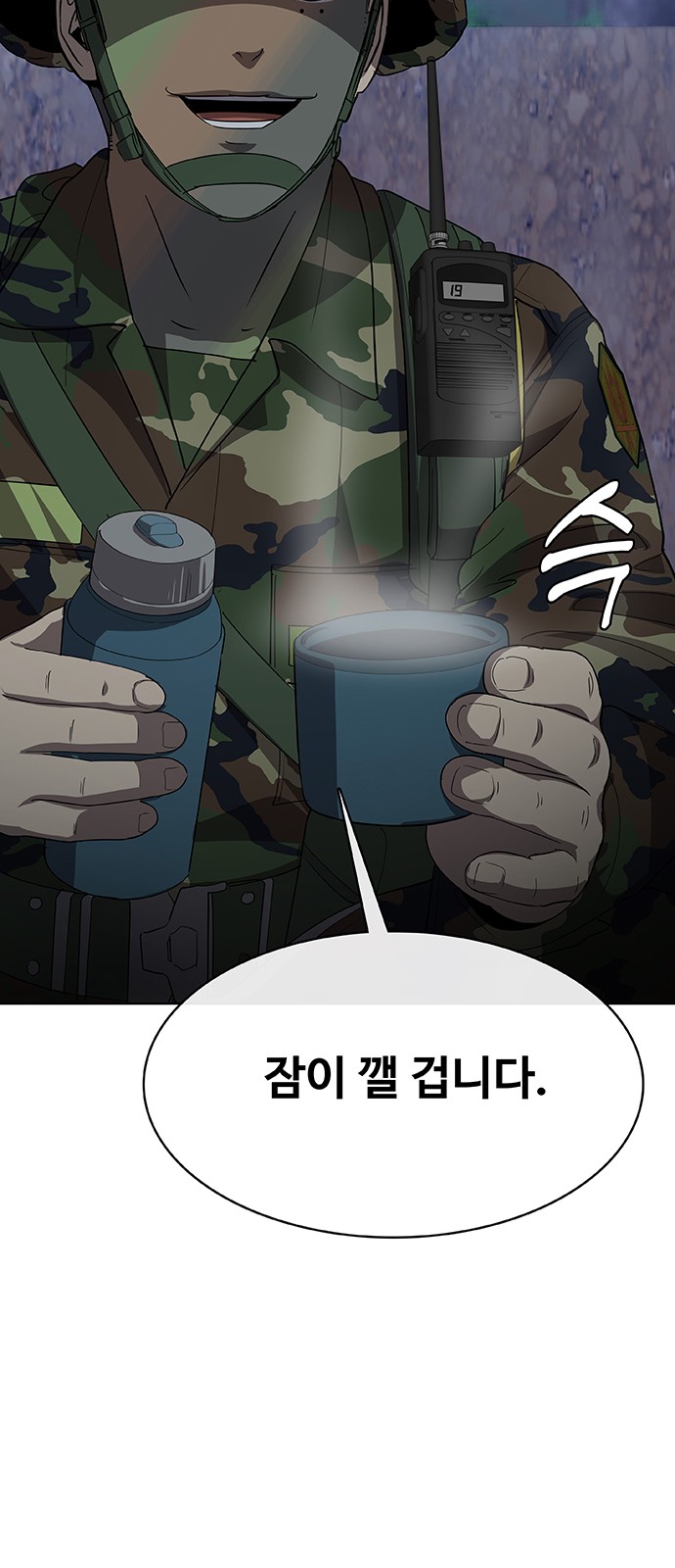 74 페이지