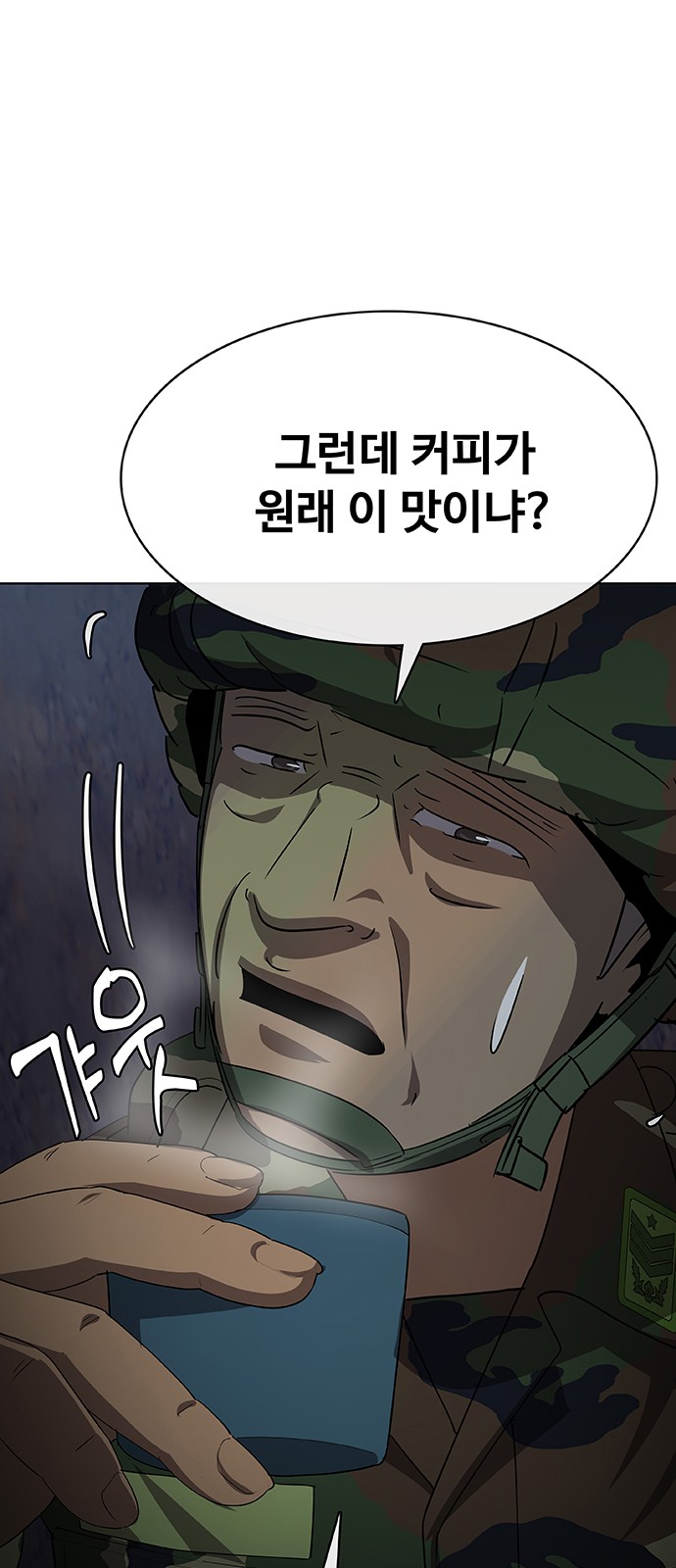 76 페이지