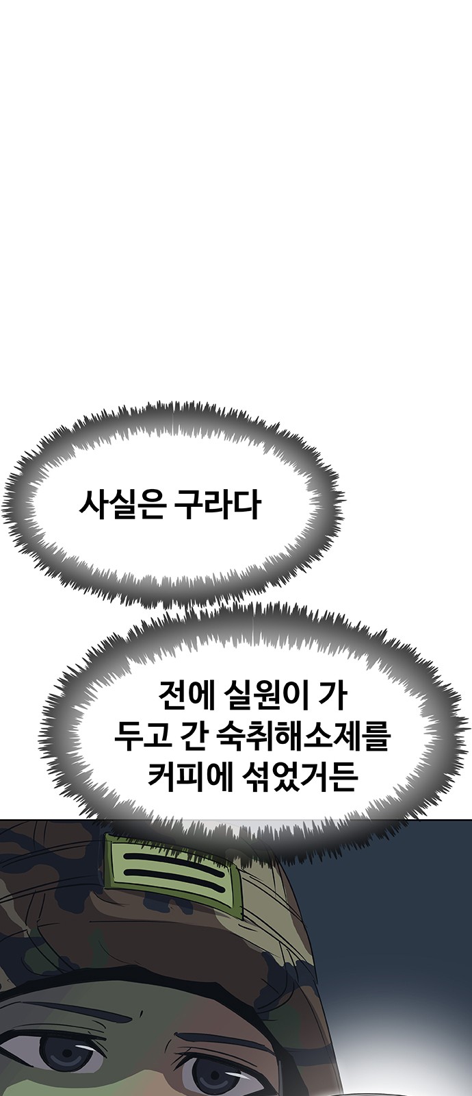 80 페이지