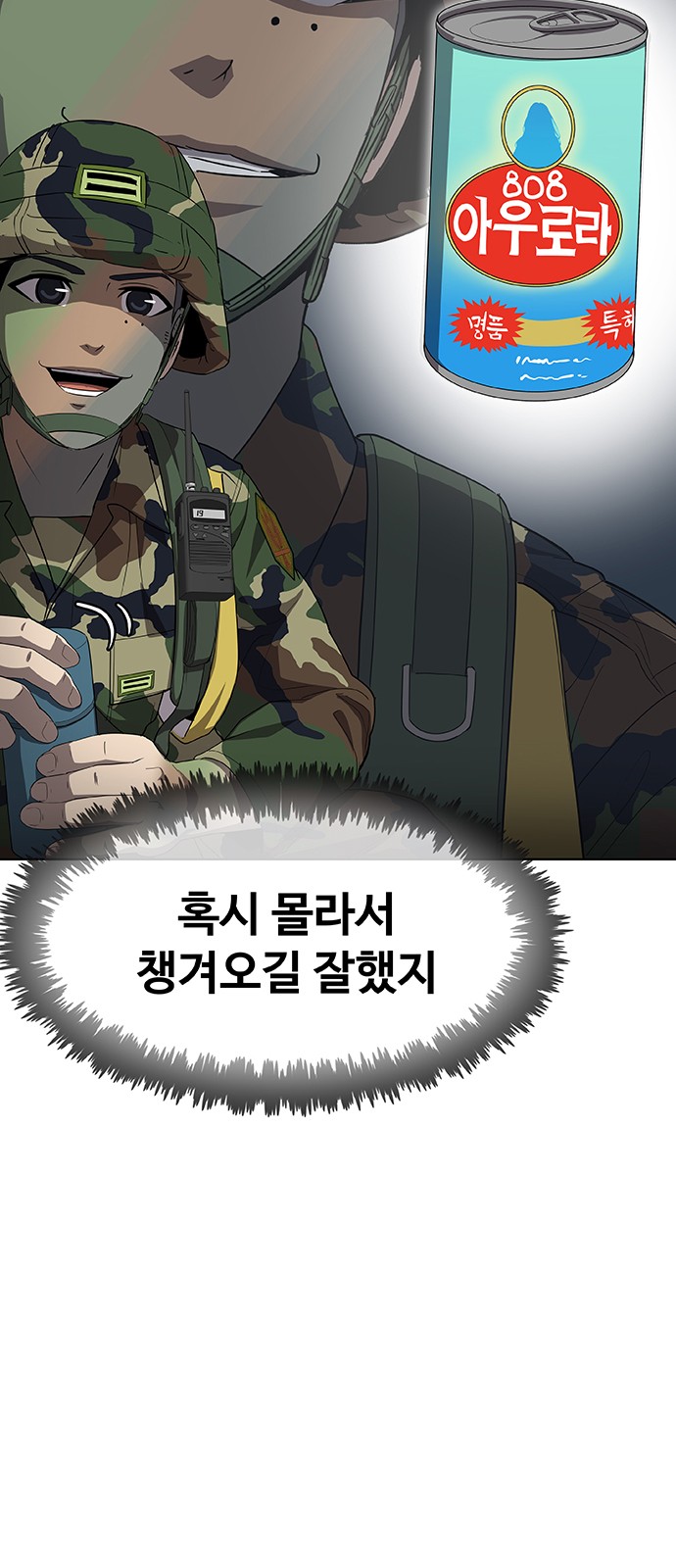 81 페이지